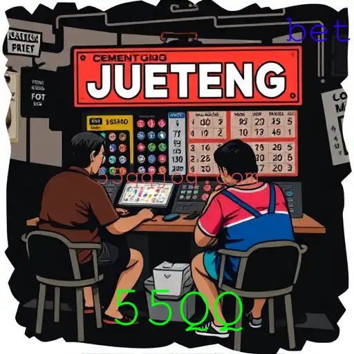 Jueteng